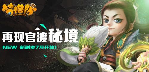 组装机械恐龙3
