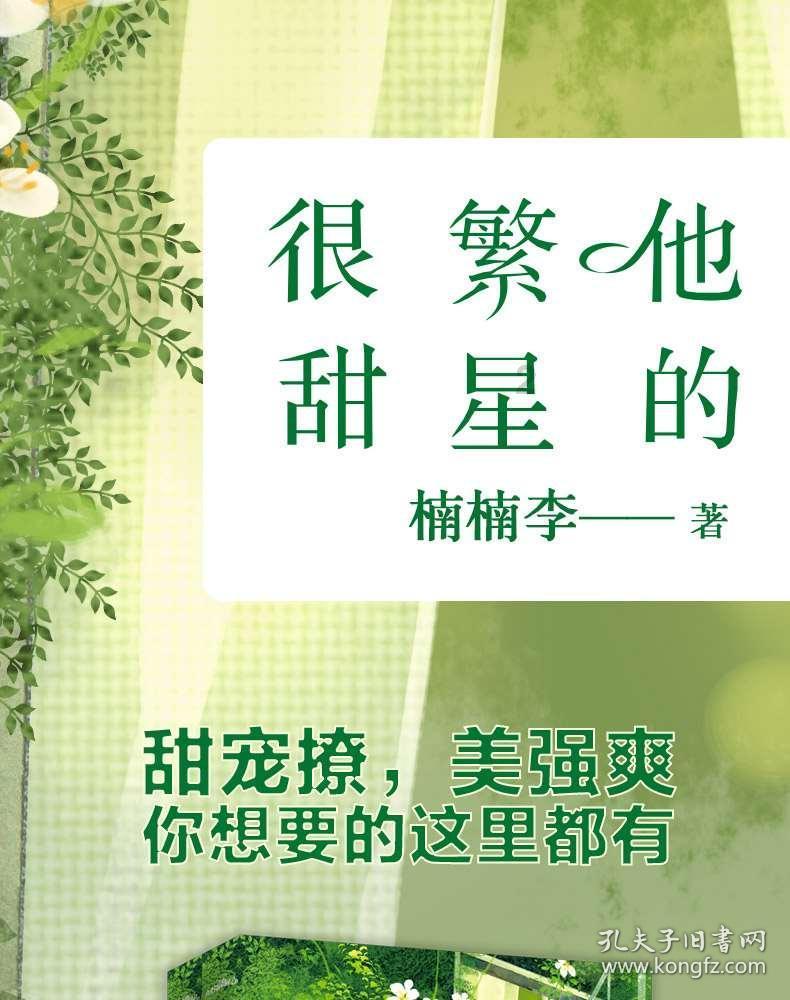 趣味高尔夫球无敌版