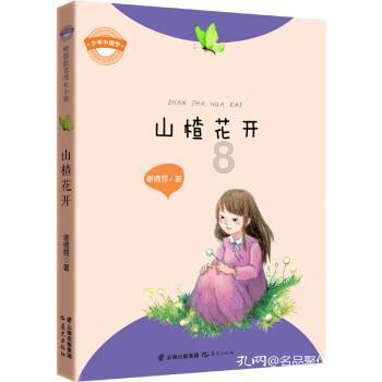 逗小猴开心系列189