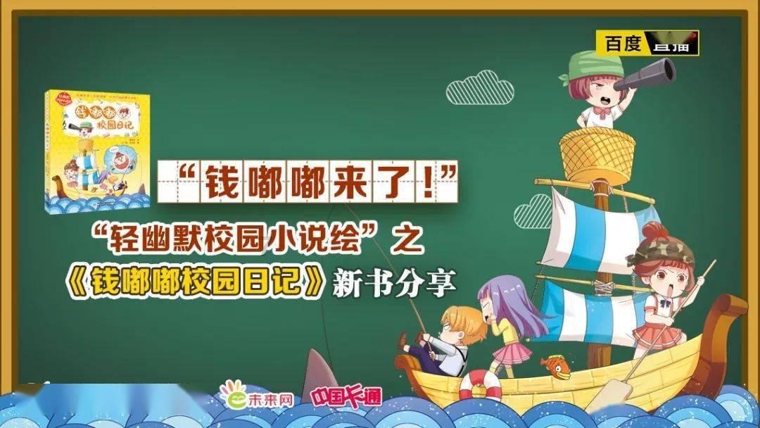 燃烧的蔬菜4新鲜战队