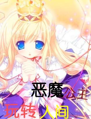 蔷薇扦插生根最快方法游戏画面