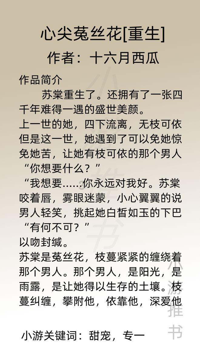 剑网3重制版