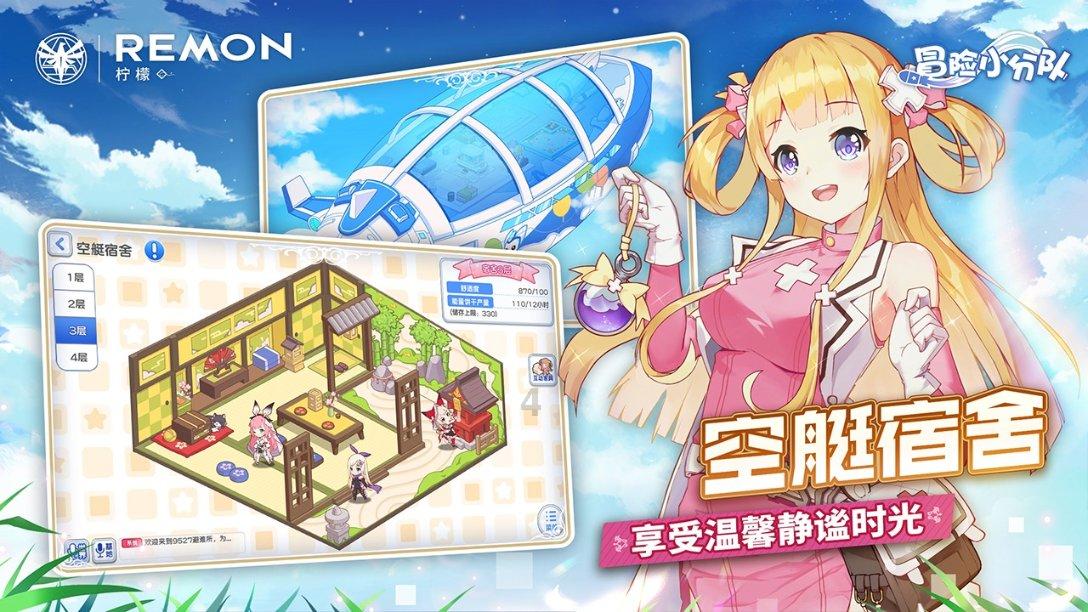 拯救拿气球的女孩