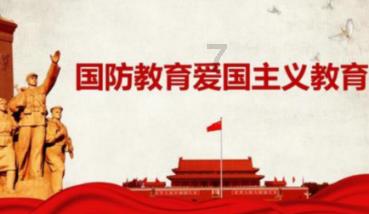 欧洲的旅行