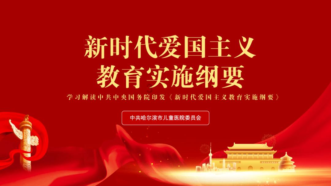 精灵传说