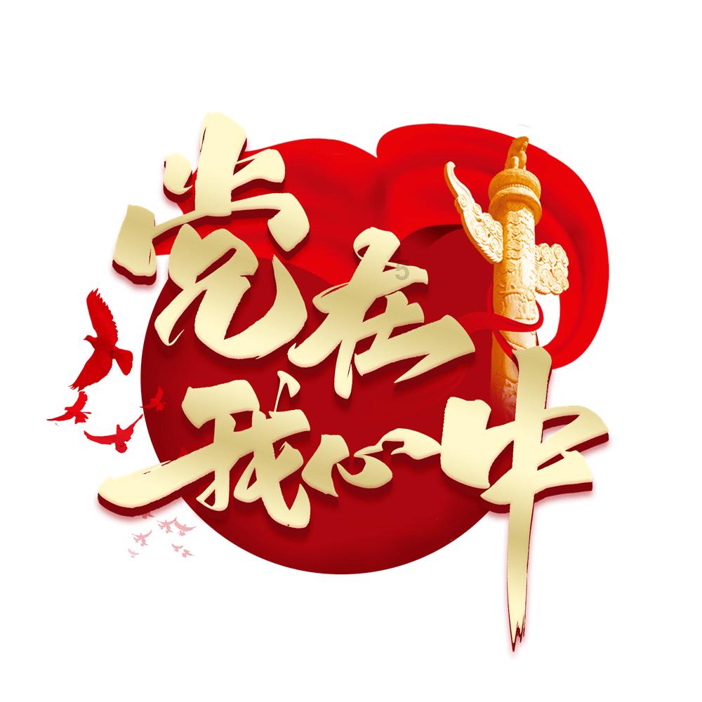 魔晶猎人GO