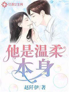 救援销售女员工