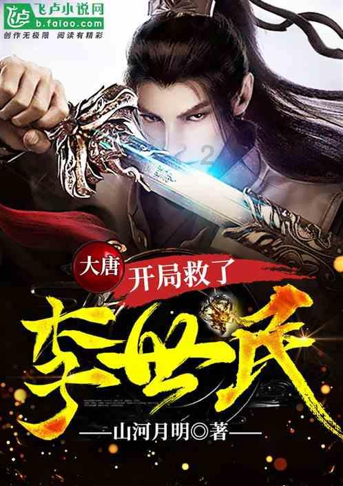 逃出魔法宫