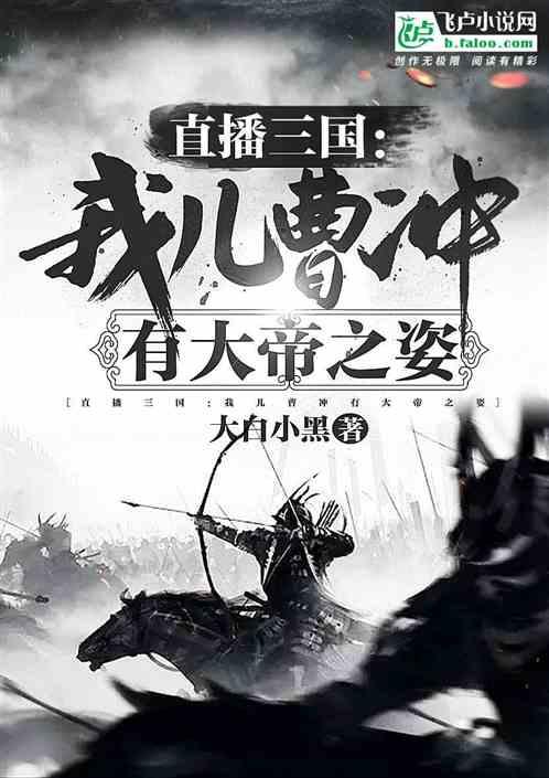 倾世一梦