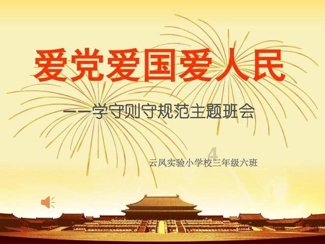 市城区34座垃圾站设备改造项目 通过竣工验收