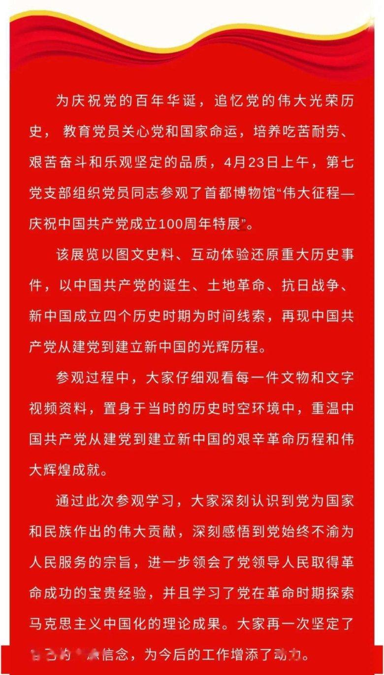 工信部:防范化解产能过剩风险,出台5G、工业互联网领域支持政策