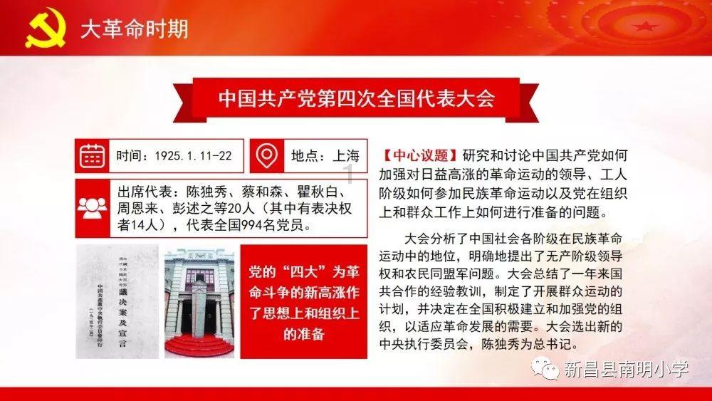 冰球联赛演绎中国文化 绿色科技推动持续发展
