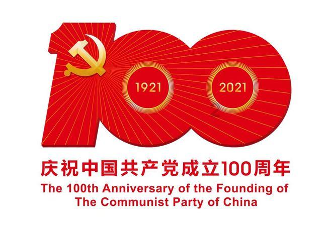 马迭尔宾馆：“尔滨”的百年“摩登”传奇
