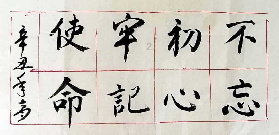 指挥官营救