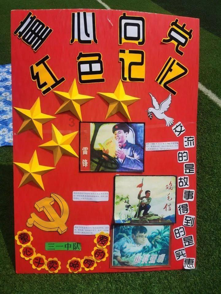 原来遇见你