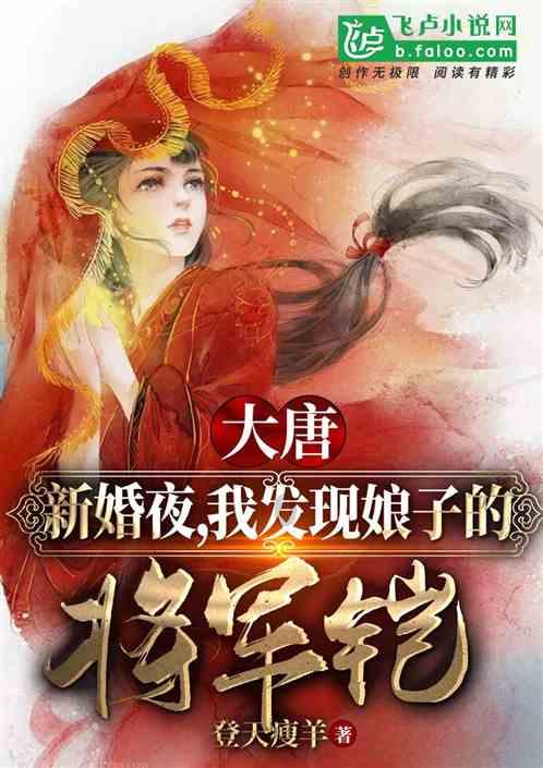 漫漫长夜