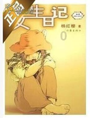 万词王