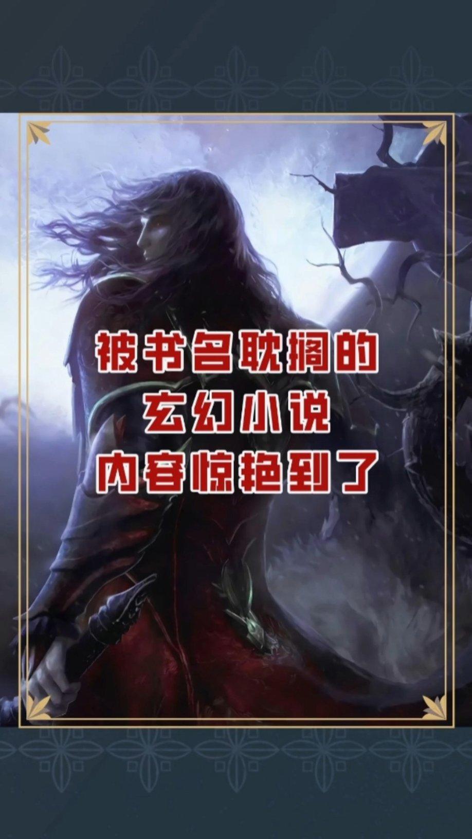 逃离受损的城堡